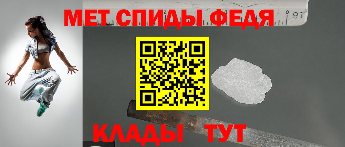 Amphetamine  Вход с VPN  Тулун  АМФ Premium 