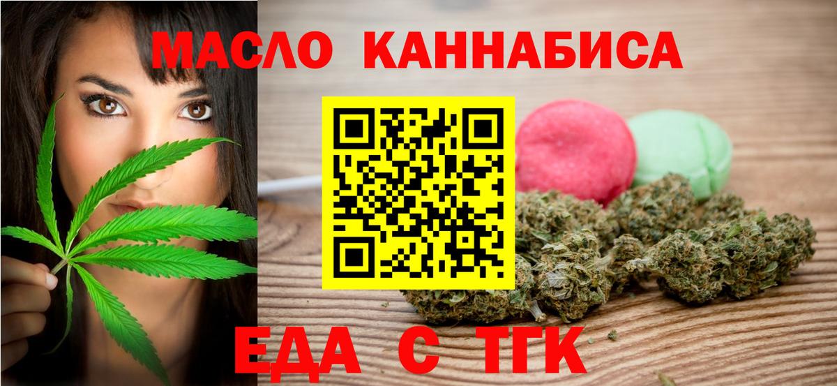 Вейп ТГК  MDMA  ГАШИШ  Тулун  Меф кристаллы  Мефедрон  Вход с VPN  COCAIN  ГАШ  Каннабис 