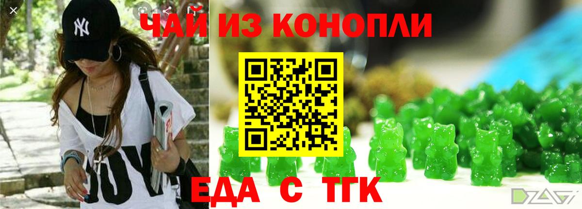 Canna-Cookies марихуана  Вход с VPN  Тулун 