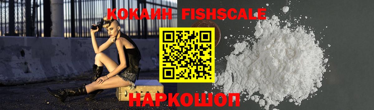 COCAIN VHQ  Кокаин Боливия  Тулун  Вход с VPN 