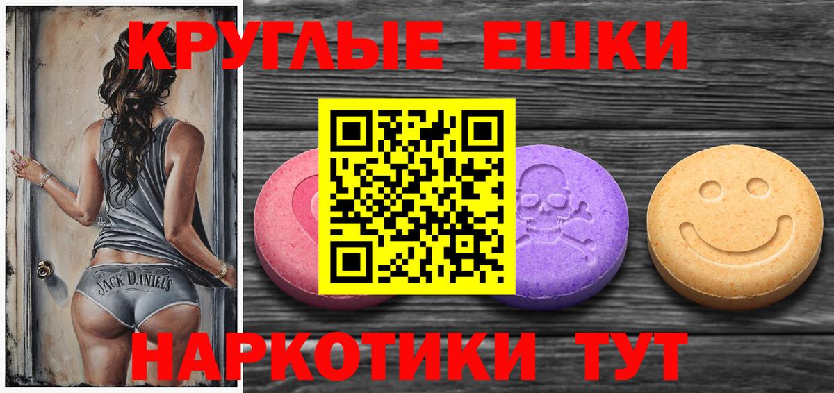 Ecstasy 99% Тулун