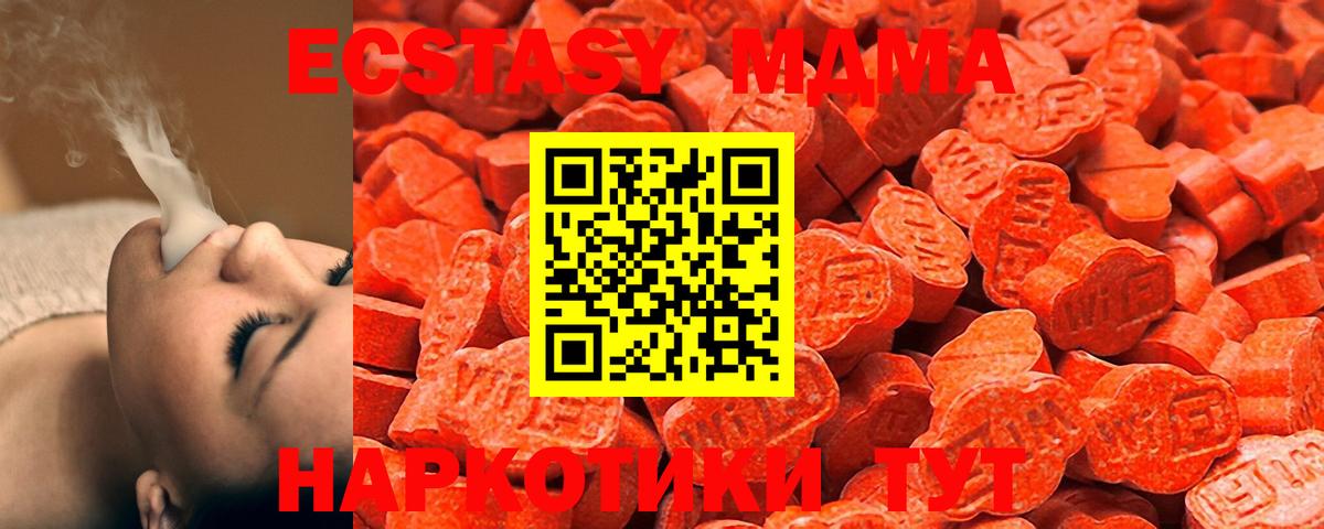 ЭКСТАЗИ mix  ссылка на мегу вход  Экстази  Тулун  Вход с VPN  Ecstasy Philipp Plein 