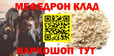 ALPHA PVP Анжеро-Судженск