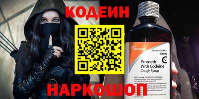 кокаин перу Ярославль