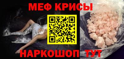 прущие грибы Анапа