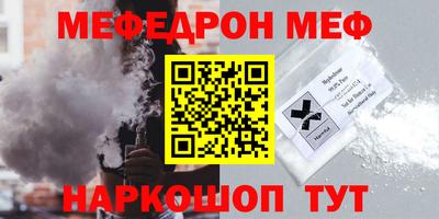 кокаин VHQ Янаул