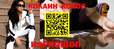 не бодяженный Ангарск