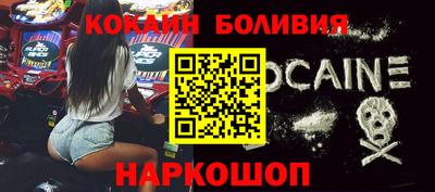 ALPHA PVP Анжеро-Судженск