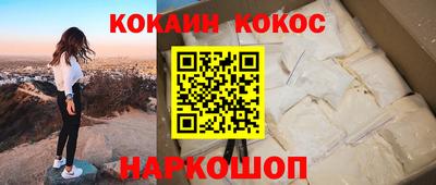 не бодяженный Ангарск