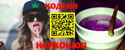 кокаин перу Ярославль