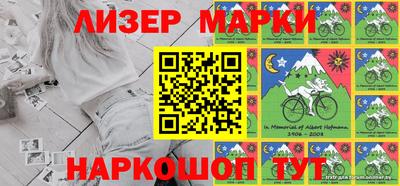 ALPHA PVP Анжеро-Судженск