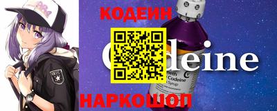 бутират Ярцево