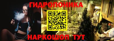 бутират Ярцево