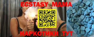 прущие грибы Анапа