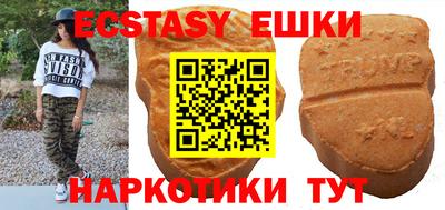 прущие грибы Анапа