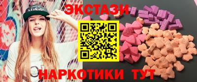 ALPHA PVP Анжеро-Судженск