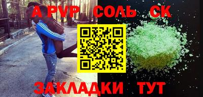 прущие грибы Анапа