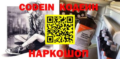 прущие грибы Анапа