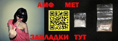 бутират Ярцево