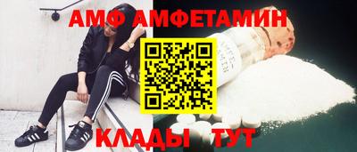 ALPHA PVP Анжеро-Судженск