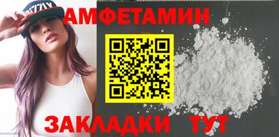 прущие грибы Анапа