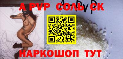 бутират Ярцево