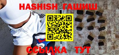 прущие грибы Анапа