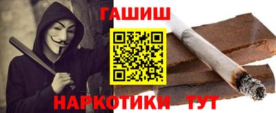 ALPHA PVP Анжеро-Судженск
