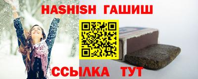 ALPHA PVP Анжеро-Судженск