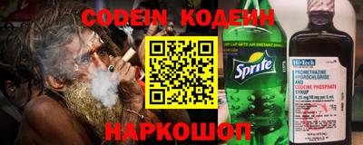 ALPHA PVP Анжеро-Судженск