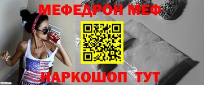 ALPHA PVP Анжеро-Судженск
