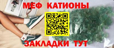 ALPHA PVP Анжеро-Судженск