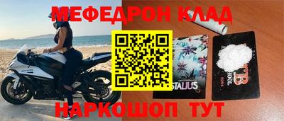 ALPHA PVP Анжеро-Судженск
