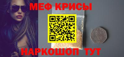 прущие грибы Анапа