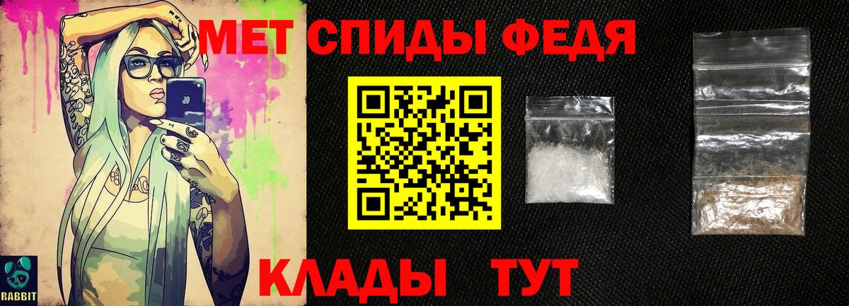 Метамфетамин винт  Вход с VPN  Тулун 