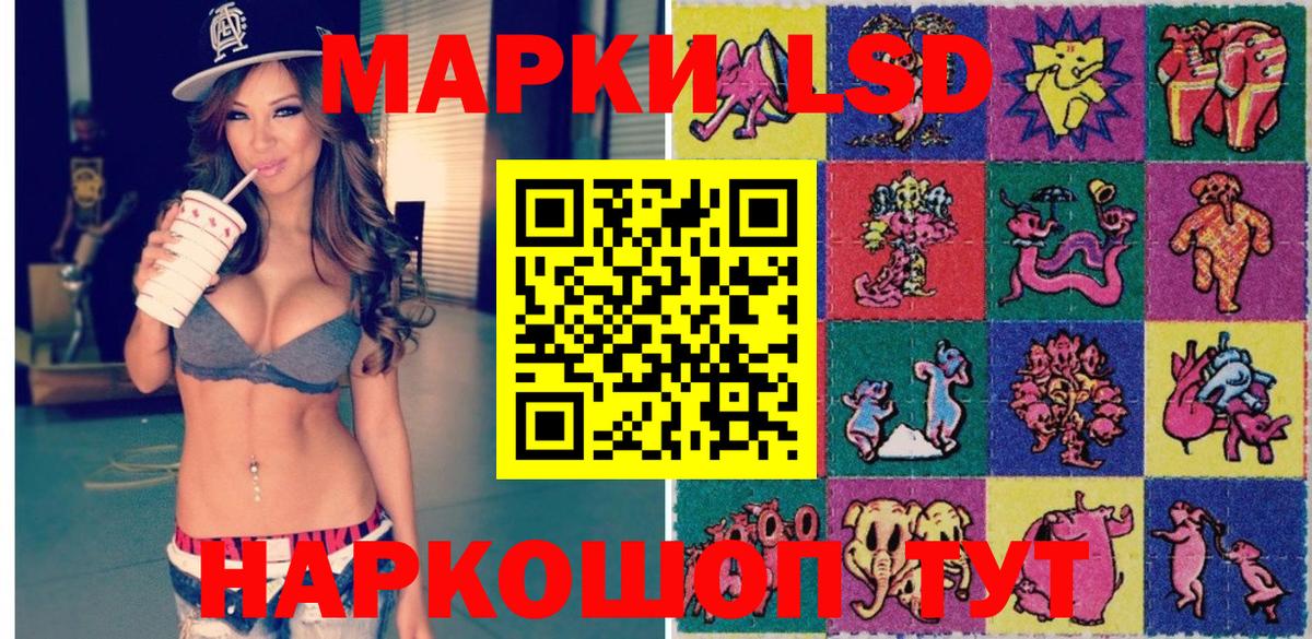 Тулун  Наркотические марки 1500мкг  Марки N-bome  Наркотические марки 1500мкг  Вход с VPN 