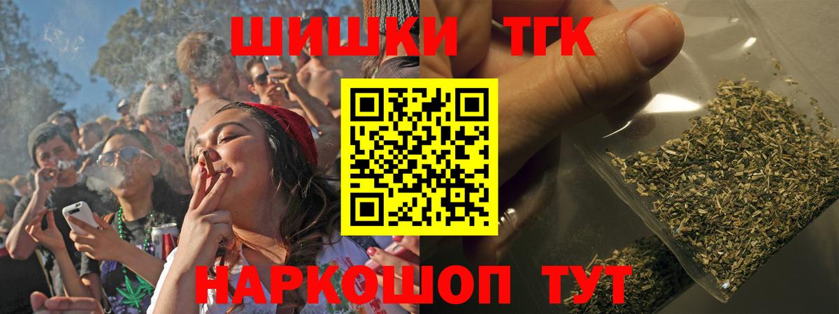 Канабис OG Kush Тулун